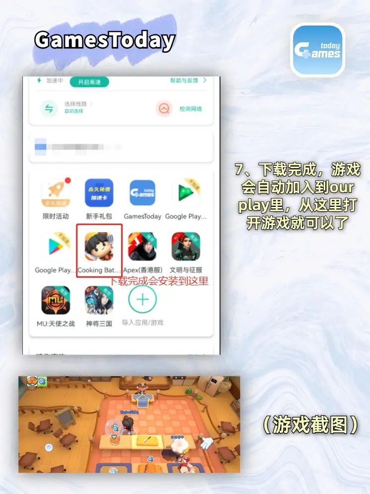 雷火官网截图3
