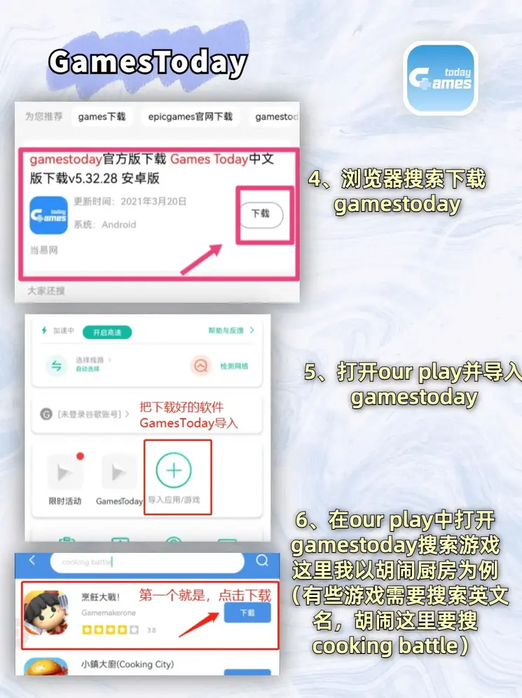 雷火官网截图2
